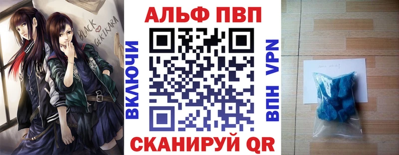 Alpha PVP СК купить наркоту Малаховка