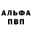 Amphetamine Розовый Sohrat Mirzaev
