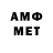Метадон белоснежный Ham Mistik