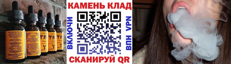 Печенье с ТГК конопля  Малаховка 