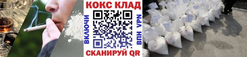 наркотики  Малаховка  МЕГА онион  Cocaine VHQ 