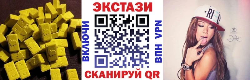 МЕГА сайт  Малаховка  Экстази ешки 