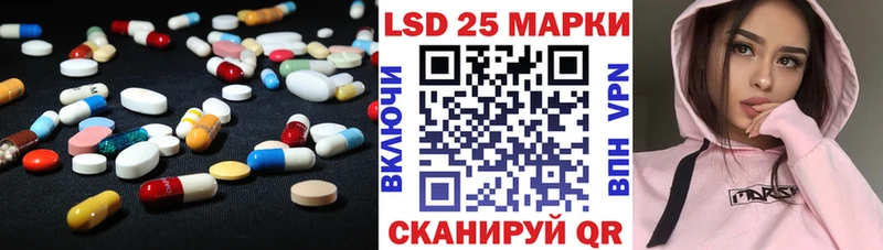 ЛСД экстази ecstasy  блэк спрут tor  Малаховка  где продают наркотики 