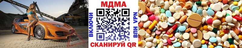 MDMA Molly  купить наркотики цена  Малаховка 