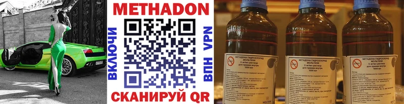 Метадон белоснежный  Малаховка 