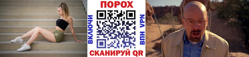 Метамфетамин винт  хочу наркоту  Малаховка 