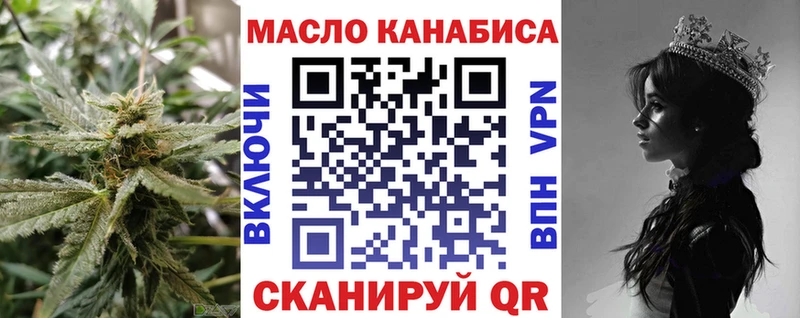 где купить   Малаховка  ТГК Wax 
