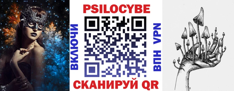 Галлюциногенные грибы GOLDEN TEACHER купить Малаховка
